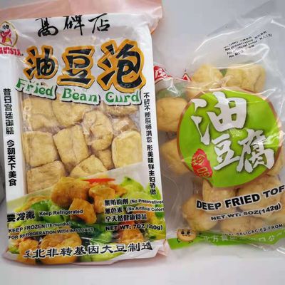 Hanna & Tiger's Asian Mart 小卖部 by null