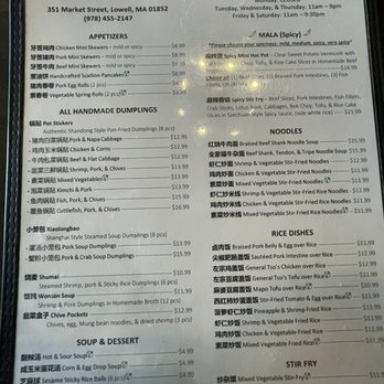 Tasty Dumplings - The menu - Chinese Near Me - Lowell, Massachusetts