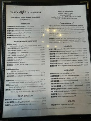 Menu photo 5 Tasty Dumplings Lowell, MA