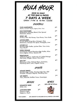 Menu photo 2 Roka Hula Delray Beach, FL Menu photo 2 Roka Hula Delray Beach, FL