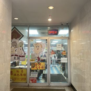Elite Experience: Kam Hing Bakery - Baxter St - Entrance past the 1st door - Yelp Events Near Me - New York, New York