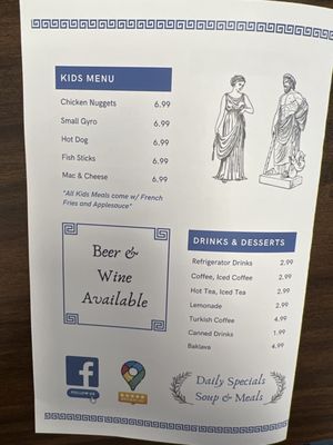 Menu photo 8 Adel's Gyros Carmel, IN Menu photo 8 Adel's Gyros Carmel, IN