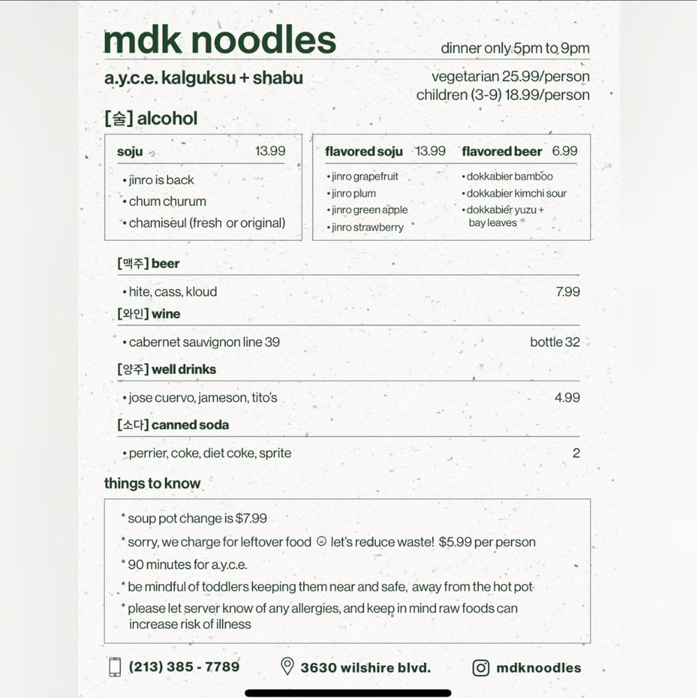 MDK Noodles