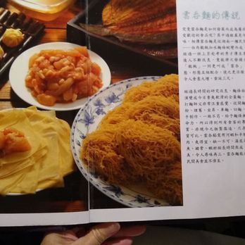 正斗粥麵專家 - Cantonese Near Me - Hong Kong, HK 正斗粥麵專家 - Cantonese Near Me - Hong Kong, HK