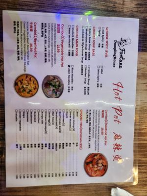 Menu photo 5 Fortune Dumpling House Chico, CA