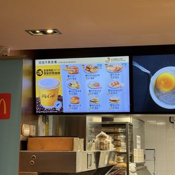 麥當勞 - Menu - Fast Food Near Me - Hong Kong, HK