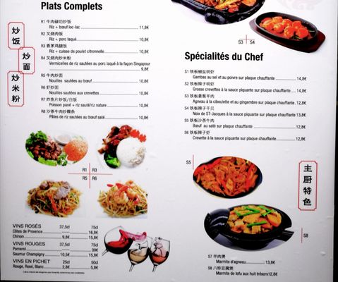 Menu photo 2 Comme à la Maison Paris, 75