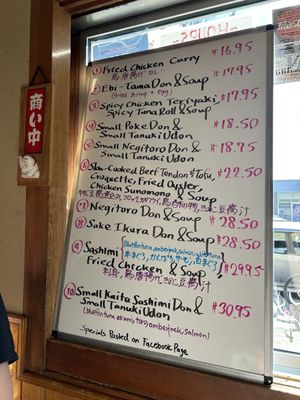 Menu photo 2 Kaita Restaurant San Jose, CA Menu photo 2 Kaita Restaurant San Jose, CA