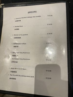 Menu photo 4 Genroku Sushi & Grill Richardson, TX Menu photo 4 Genroku Sushi & Grill Richardson, TX
