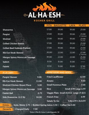 Menu photo 7 Al-Ha-Esh Kosher Grill West Hills, CA
