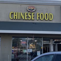 Flaming Wok - Storefront