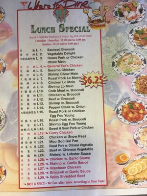 Menu photo 6 China Star Harrisonburg, VA