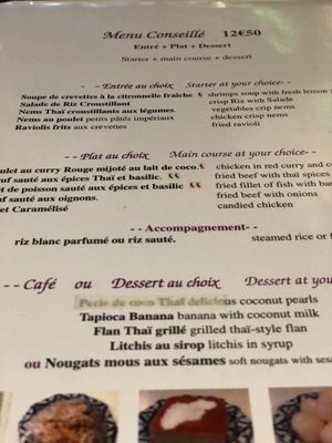 Menu photo 2 Thai Paragon Paris 14, 75