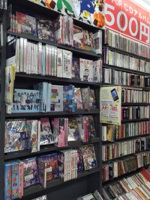 Book-Off Shinjuku Station by null