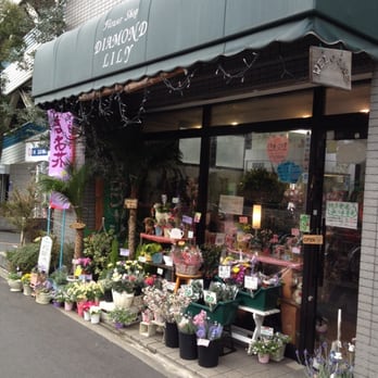 フラワーショップダイヤモンドリリー 平野本町2丁目9 大阪市 平野区 大阪府 Japan Yelp フラワーショップダイヤモンドリリー 平野本町2丁目9 大阪市 平野区 大阪府 Japan Yelp