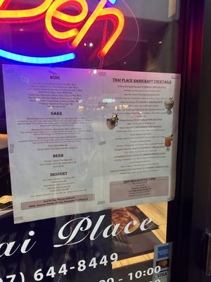 Menu photo 8 Thai Place Winter Park, FL