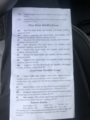 Menu photo 1 Hidden Thai Stayton, OR