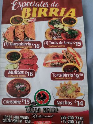 Menu photo 5 El Gallo Negro 2 College Point, NY Menu photo 5 El Gallo Negro 2 College Point, NY