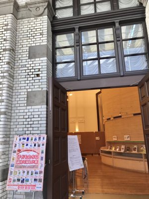 International Library of Children's Literature, National Diet Library by null