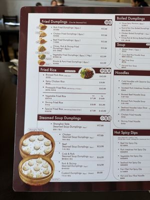 Menu photo 4 Dumpling King North Miami Beach, FL