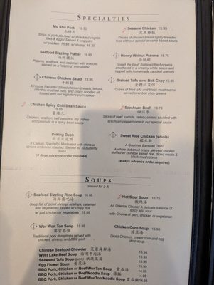 Menu photo 5 Rose Garden Restaurant Union City, CA