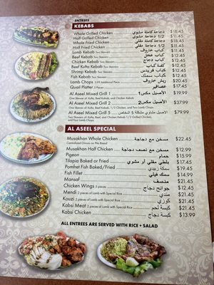 Al Aseel Grill and Cafe by null