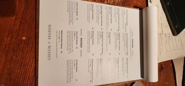 Menu photo 8 Takenaka Uni Bar Vancouver, BC Menu photo 8 Takenaka Uni Bar Vancouver, BC