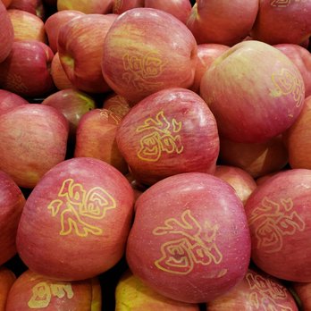 99 Ranch Market - Apples - International Grocery Near Me - Austin, Texas 99 Ranch Market - Apples - International Grocery Near Me - Austin, Texas