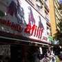 Photo of Afilli Ayakkabı
