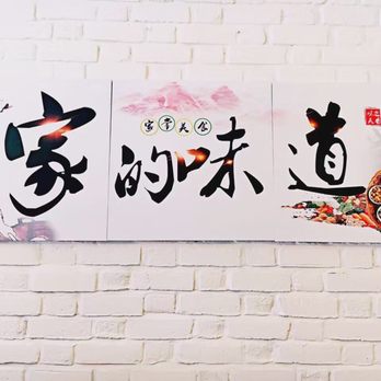 Lin's Restaurant & Bar - Chinese Near Me - London, XGL Lin's Restaurant & Bar - Chinese Near Me - London, XGL