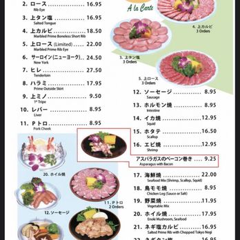 Anjin - Main Dish menu - Japanese Near Me - Costa Mesa, California Anjin - Main Dish menu - Japanese Near Me - Costa Mesa, California