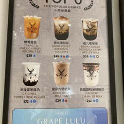 鹿角巷