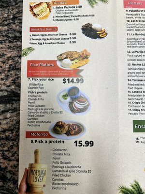 Menu photo 3 Papelon Latin Kitchen Wildwood, NJ Menu photo 3 Papelon Latin Kitchen Wildwood, NJ