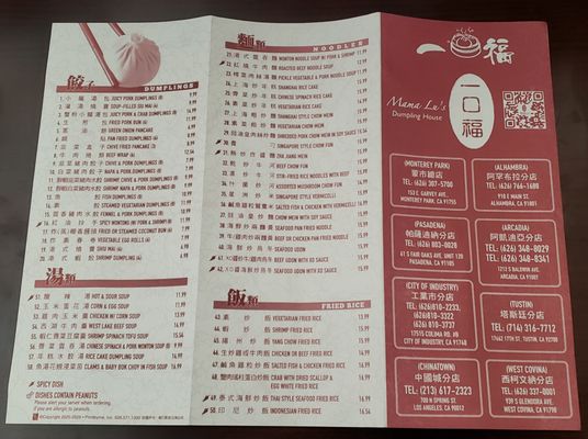 Menu photo 6 Mama Lu's West Covina, CA Menu photo 6 Mama Lu's West Covina, CA