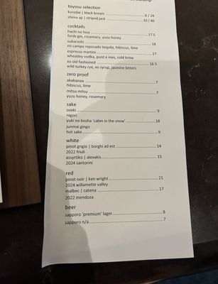 Menu photo 2 Uchi Charlotte Charlotte, NC Menu photo 2 Uchi Charlotte Charlotte, NC