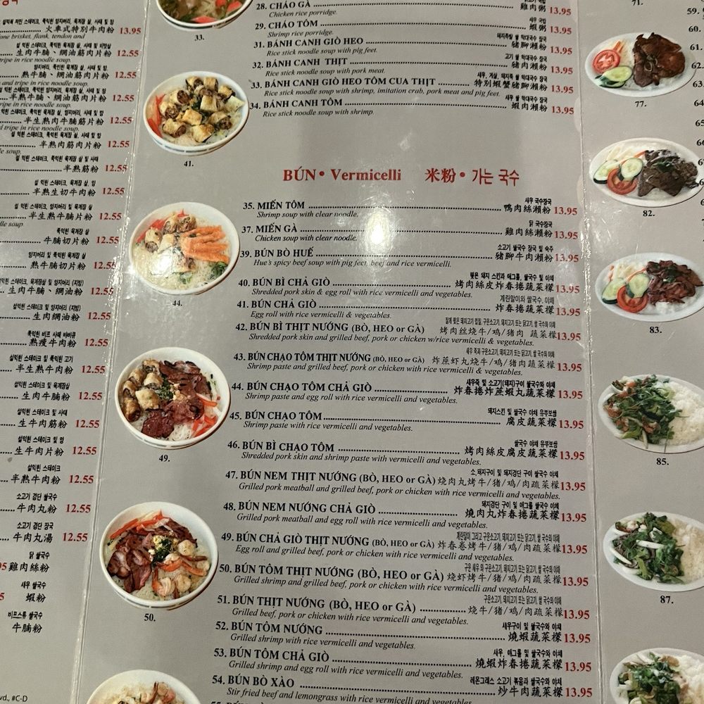 Pho So 1 - Menu - Vietnamese Near Me - Simi Valley, California Pho So 1 - Menu - Vietnamese Near Me - Simi Valley, California