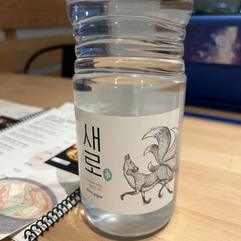 Tofu House - Funny water bottle - Korean Near Me - Reno, Nevada Tofu House - Funny water bottle - Korean Near Me - Reno, Nevada