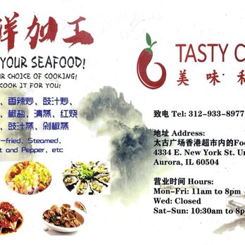 Tasty Chef - Menu back - Chinese Near Me - Aurora, Illinois