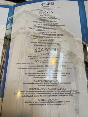 Menu photo 2 Symeons Yorkville, NY Menu photo 2 Symeons Yorkville, NY