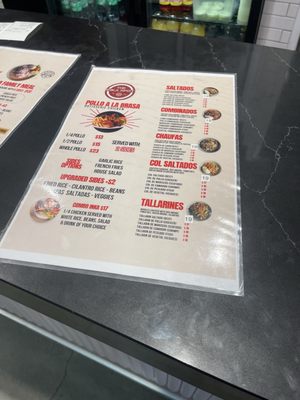 Menu photo 2 The Inka Spot Whittier, CA Menu photo 2 The Inka Spot Whittier, CA