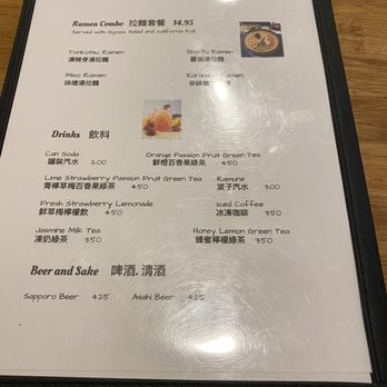 Ramen House - Menu 3 of 3 - Ramen Near Me - San Francisco, California