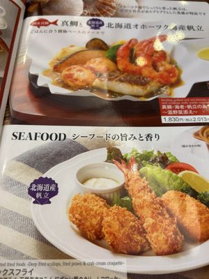 【お値下げ交渉可】 Host ロイヤルホスト パーカー 味な店 お値下げ交渉可】Royal Host ロイヤルホスト パーカー 味な店