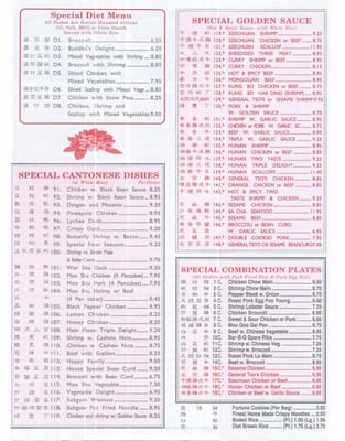 Menu photo 4 Main Moon Chinese Kitchen Loveland, CO Menu photo 4 Main Moon Chinese Kitchen Loveland, CO