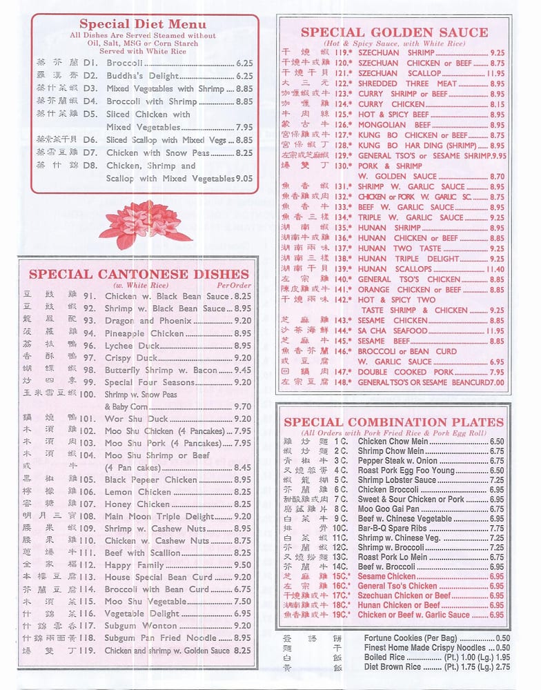 Photos For Main Moon Chinese Kitchen Menu Yelp