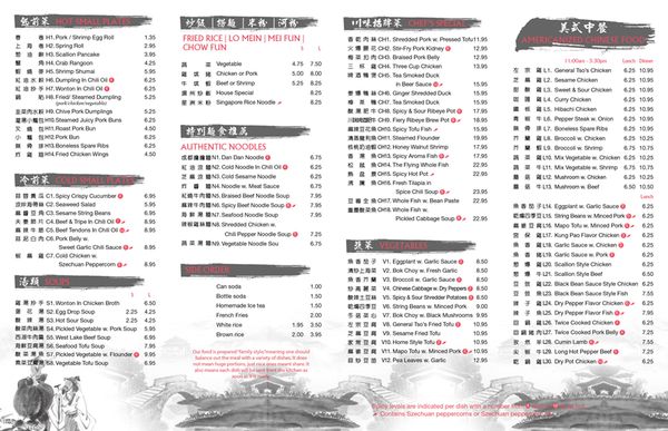 Menu photo 7 Spice Spirit Jersey City, NJ Menu photo 7 Spice Spirit Jersey City, NJ