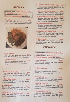 Menu photo 3 Bangkok Bistro Georgetown, DE