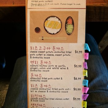 Poetree Cafe - Main menu (2 of 11). Donkatsu (fried pork cutlet). - Korean Near Me - Suwanee, Georgia Poetree Cafe - Main menu (2 of 11). Donkatsu (fried pork cutlet). - Korean Near Me - Suwanee, Georgia