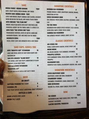 Menu photo 6 Ani Ramen House Jersey City, NJ