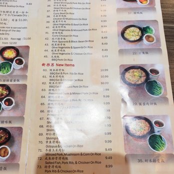 Good Taste Casserole Rice - Unionville - Chinese Near Me - Markham, Ontario Good Taste Casserole Rice - Unionville - Chinese Near Me - Markham, Ontario