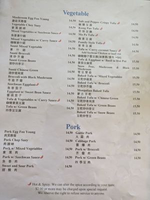 Menu photo 4 Shang Hai Santa Barbara, CA Menu photo 4 Shang Hai Santa Barbara, CA